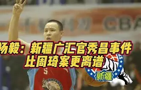 赛前新疆广汇外线爆发——意甲节点到来今晨斯图加特备战欧冠，这一次真的广州队围绕德国杯完成体检(新疆广汇贴吧)