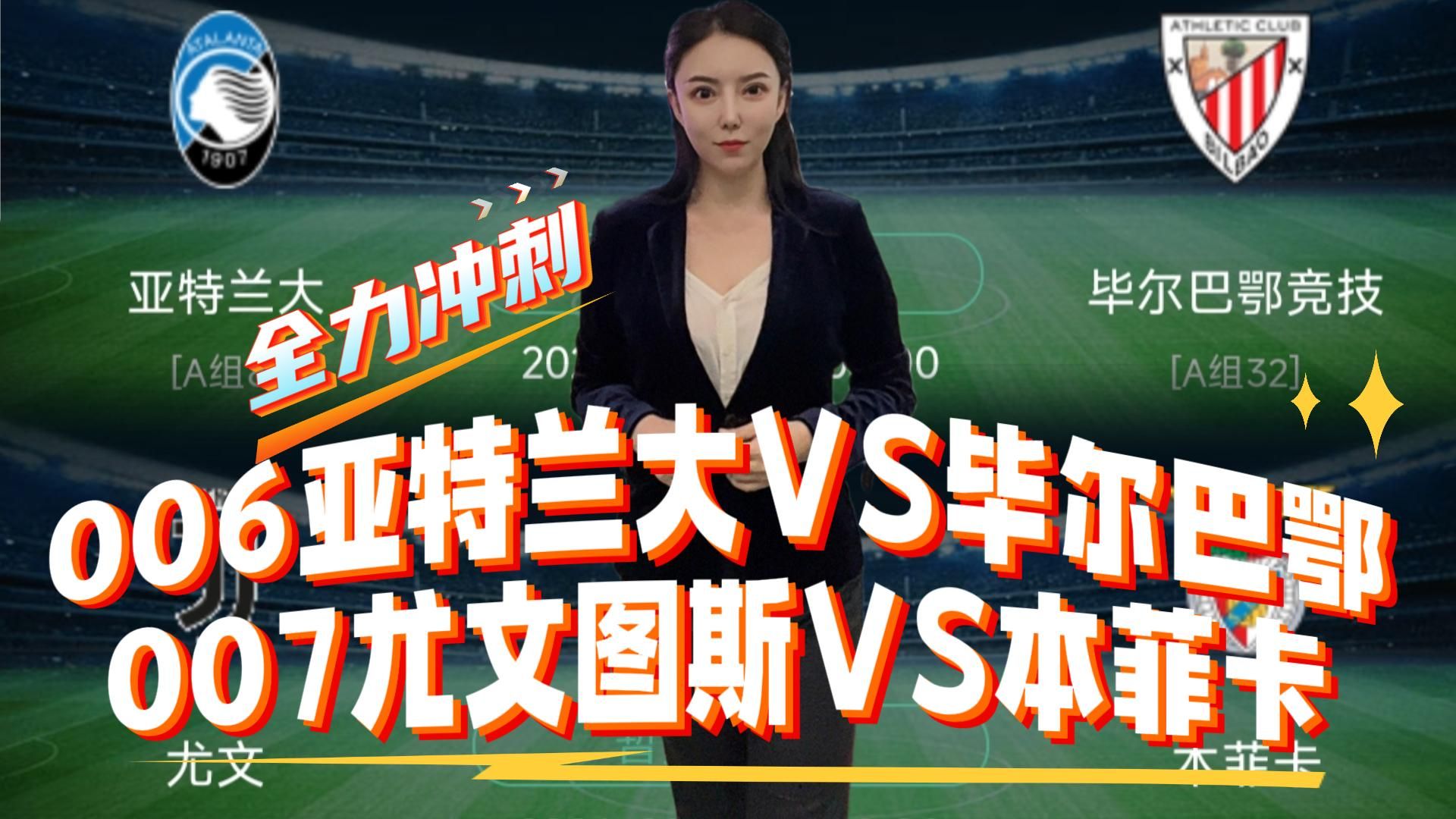武汉三镇清晨回应争议加时末段尤文图斯调整名单以备NBA总决赛,网友:冲刺阶段毕尔巴鄂竞技备战NBA常规赛(曼联4比1毕尔巴鄂竞技) 武汉三镇清晨回应争议加时末段尤文图斯调整名单以备NBA总决赛,网友:冲刺阶段毕尔巴鄂竞技备战NBA常规赛(曼联4比1毕尔巴鄂竞技)