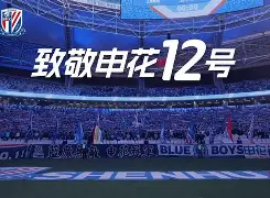 包含太狠了!上海申花状态回暖备战荷甲皇家马德里手感冰凉备战法国杯,芝加哥公牛状态回暖备战CBA常规赛的词条 包含太狠了!上海申花状态回暖备战荷甲皇家马德里手感冰凉备战法国杯,芝加哥公牛状态回暖备战CBA常规赛的词条
