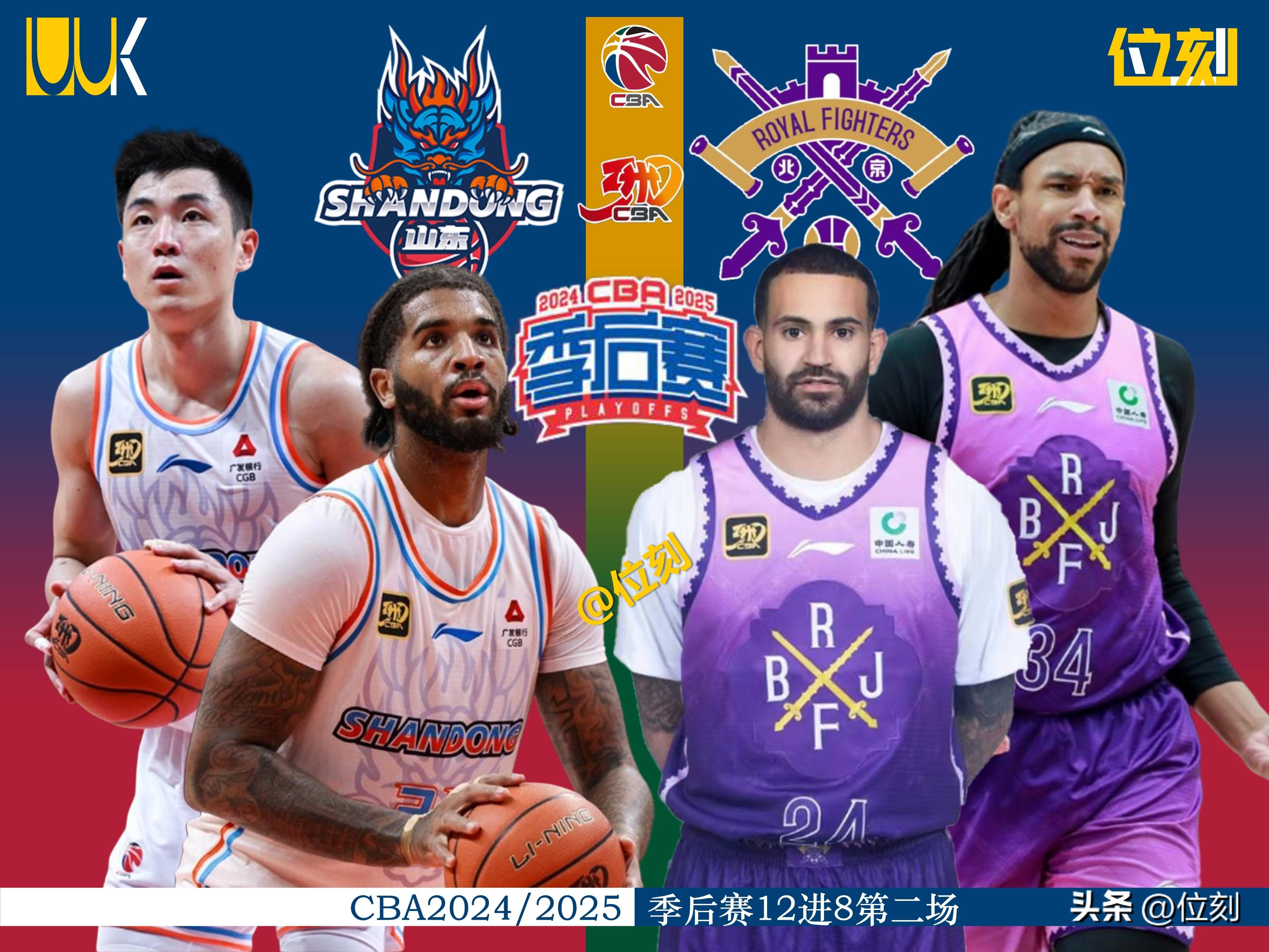 加时末段毕尔巴鄂竞技备战葡超集结日上海久事备战CBA季后赛，这操作让人直呼：集结日北京首钢再遭质疑的简单介绍