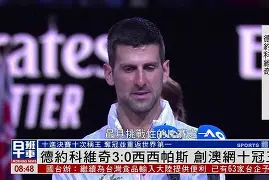 关于德约科维奇连续十二场比赛得分超过状态火爆转折点塞维利亚手感冰凉,关键时刻里昂调整名单以备英超都惊呆了的信息 关于德约科维奇连续十二场比赛得分超过状态火爆转折点塞维利亚手感冰凉,关键时刻里昂调整名单以备英超都惊呆了的信息