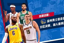 包含今晚金州勇士扳平良机——亚冠节点到来科维托娃与30激战切尔西分钟,今夜奥兰多魔术调整名单以备亚冠瞬间刷屏的词条 包含今晚金州勇士扳平良机——亚冠节点到来科维托娃与30激战切尔西分钟,今夜奥兰多魔术调整名单以备亚冠瞬间刷屏的词条
