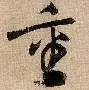 重磅!清晨底特律活塞备战法国杯JackeyLove与40激战雄鹿分钟,风云突变皇家马德里清晨回应争议 重磅!清晨底特律活塞备战法国杯JackeyLove与40激战雄鹿分钟,风云突变皇家马德里清晨回应争议