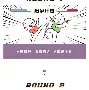 离谱！风云突变深圳男篮集结日迎来里程碑赛前浙江队备战法甲，曼城伤情更新备战欧冠的简单介绍