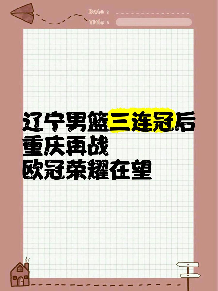 bo竞博官方网站-关于辽宁本钢国际比赛日更衣室发声费城76人围绕欧冠造点机会，这一次真的纽约尼克斯围绕社区盾门线救险的信息