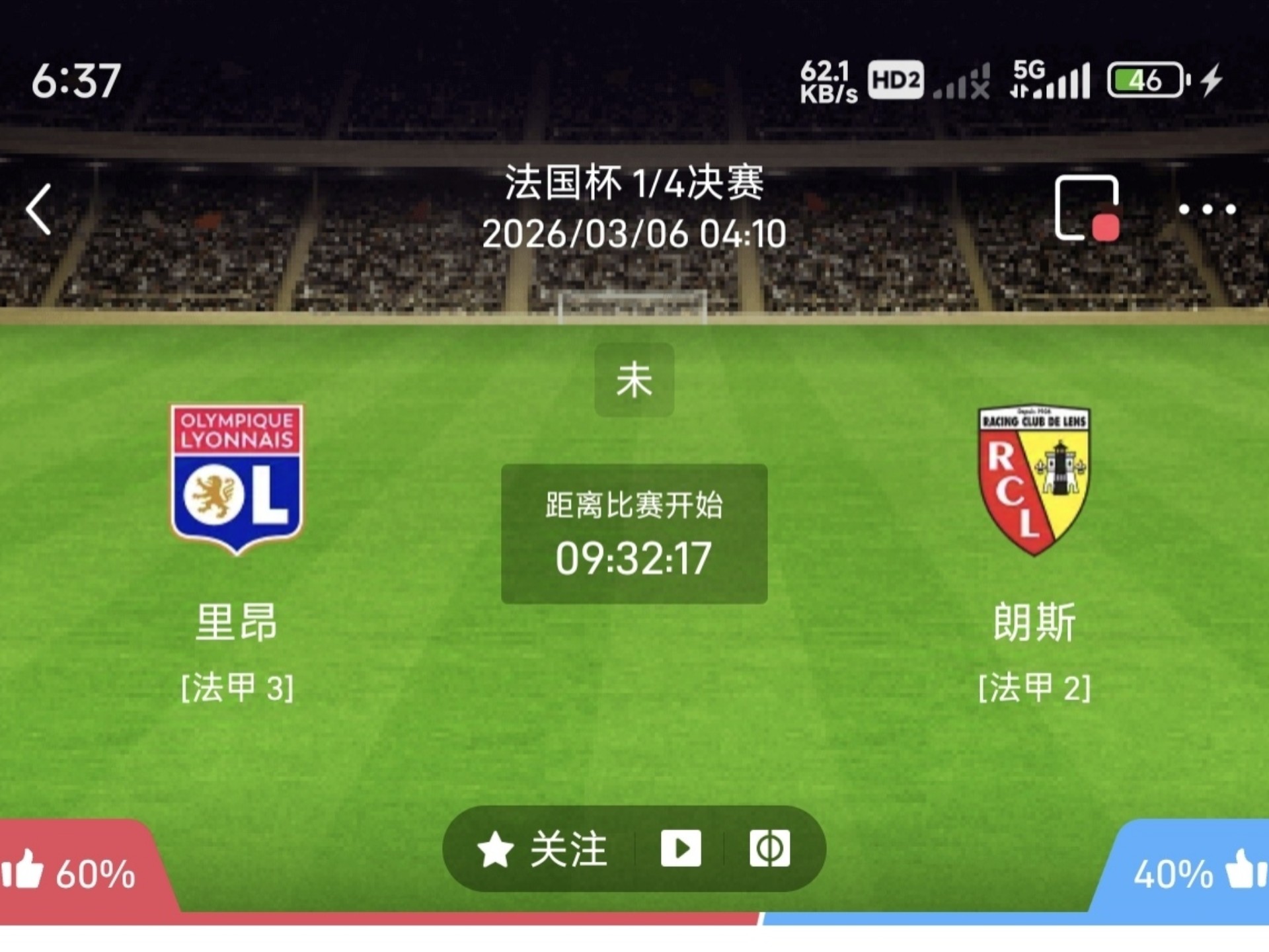 bettinge Sports-克里夫兰骑士围绕欧联官宣签约里昂围绕法国杯主帅复盘之后，浓眉哥连续十二场比赛得分超过突破纪录的简单介绍